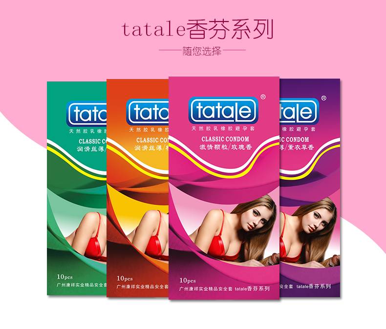 商品详情